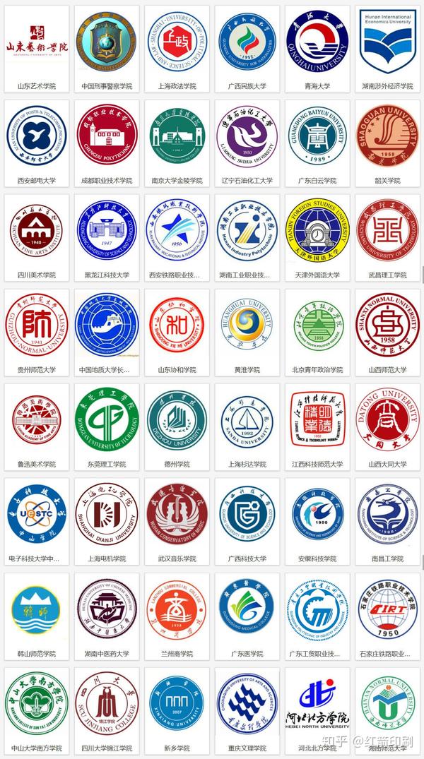 中国著名大学校徽logo标志cdr矢量图学院标识ai高等学校eps
