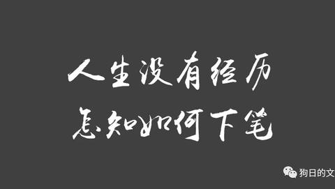 没有经验怎么找文案工作?