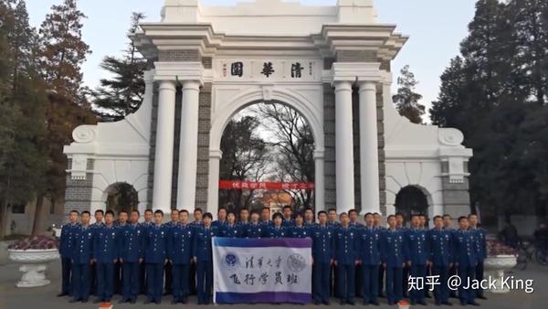 清华大学空军飞行学员班