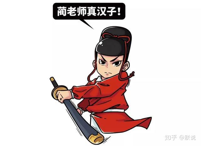 专业反白嫖人士vs古代第一白嫖党:蔺相如怎样戏耍实力