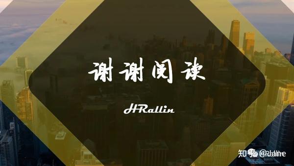 未完待续,敬请期待~ 可单击图片,放大文字,便于阅读