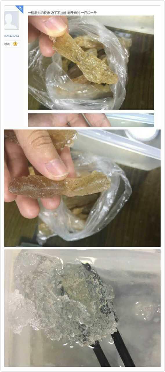 没办法拉丝的雪燕是假的吗?