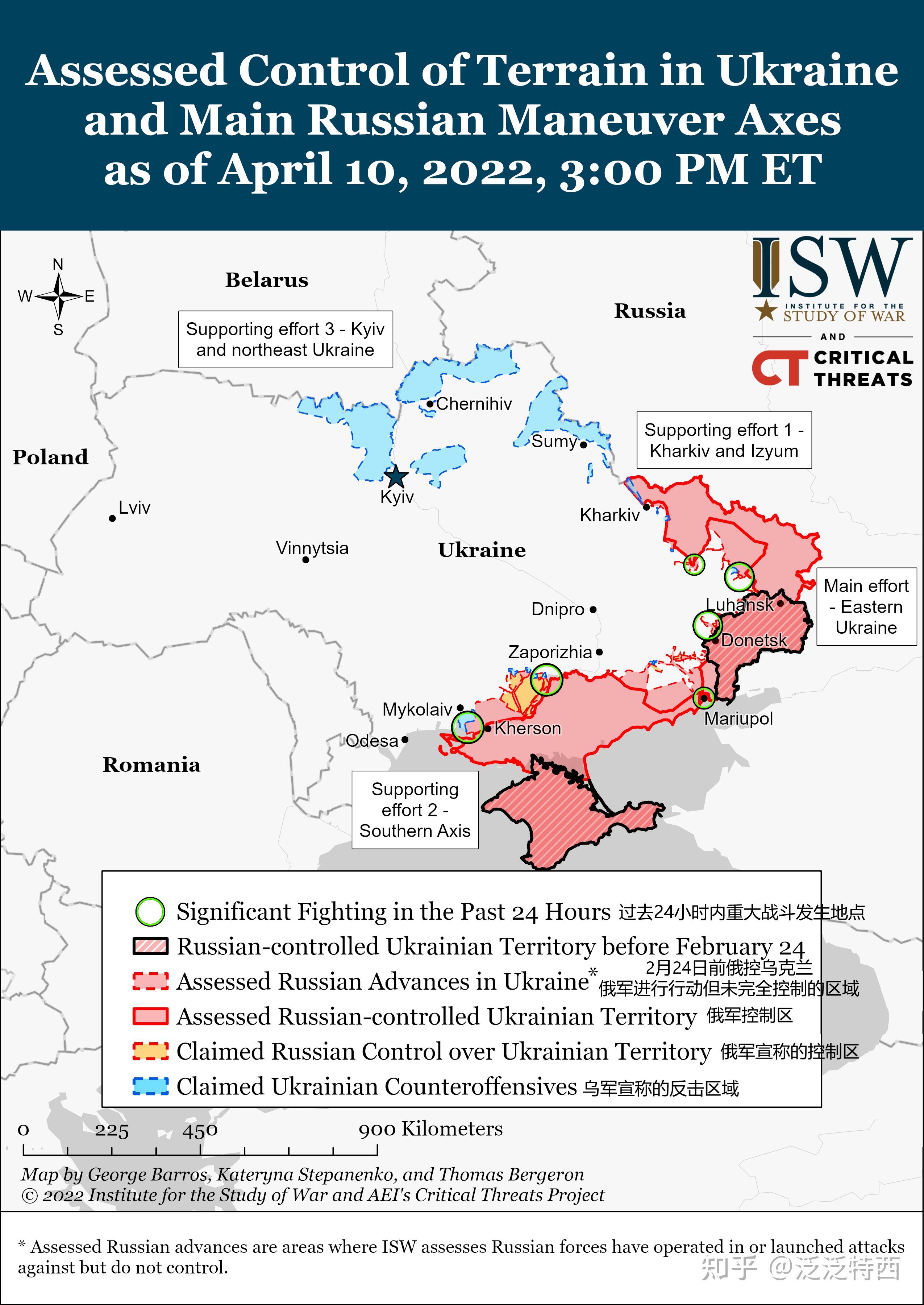 4月10日俄乌战局评估isw
