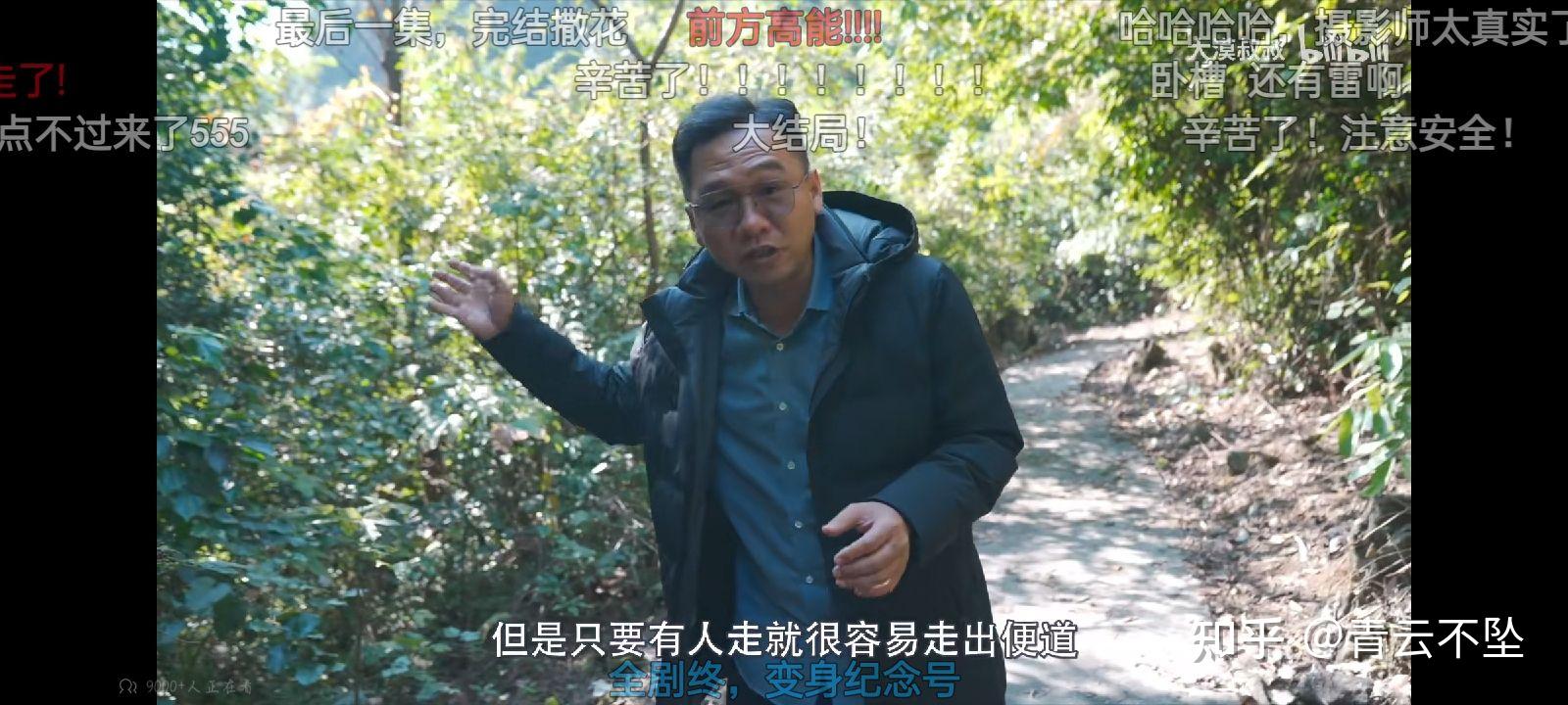 b站大漠叔叔漠叔的真实身份是什么