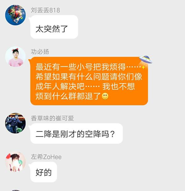 如何评价功必扬在非正式会谈的表现
