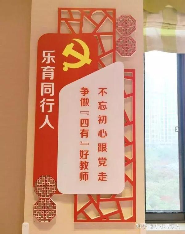 小小传承人:长江紫都幼儿园"乐育同行人"特色党建工作