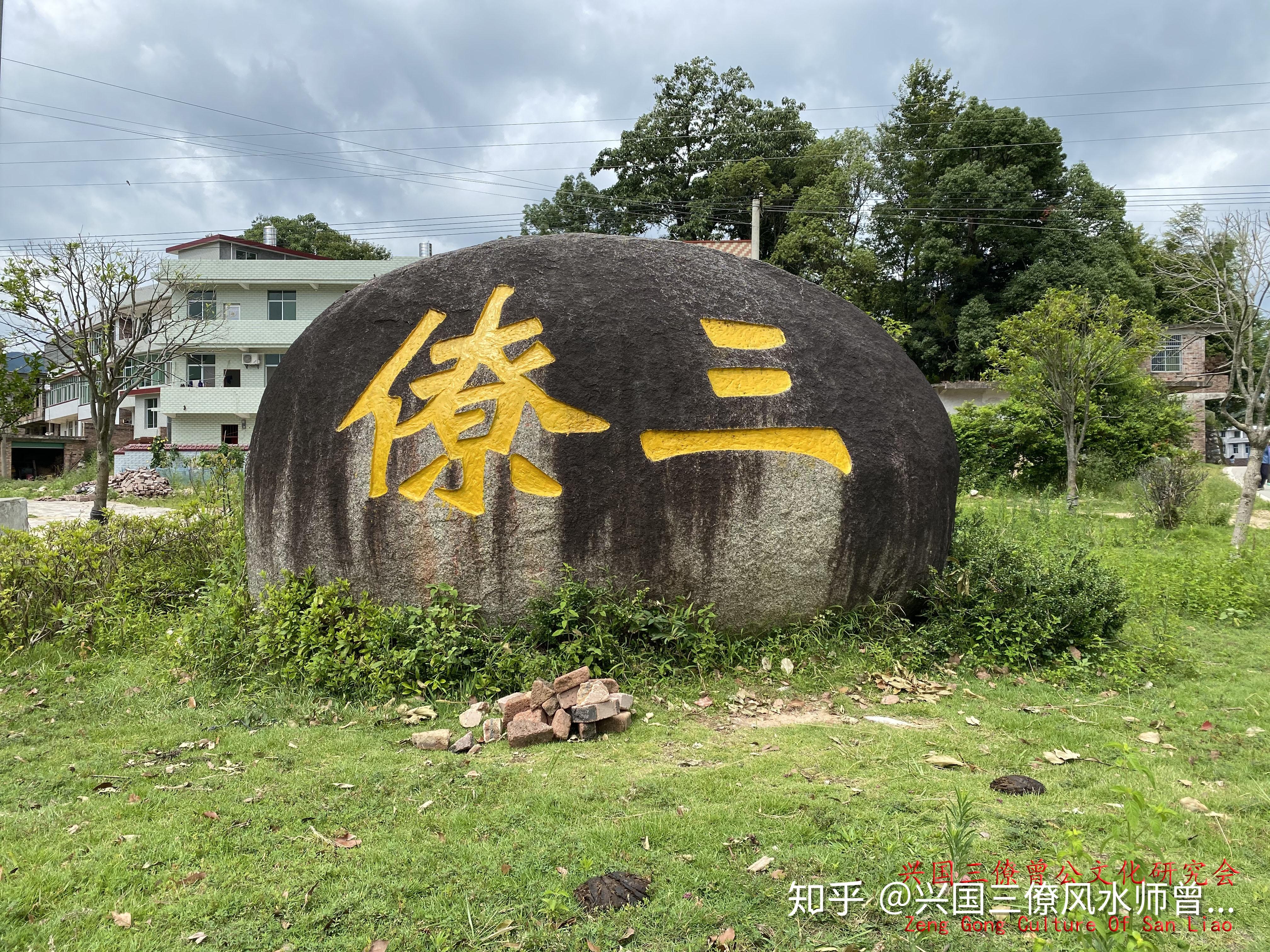 学风水为什么要来三僚