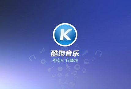 5,不得在挖掘艺人/歌手的过程中以酷狗直播平台的名义进行夸大宣传或