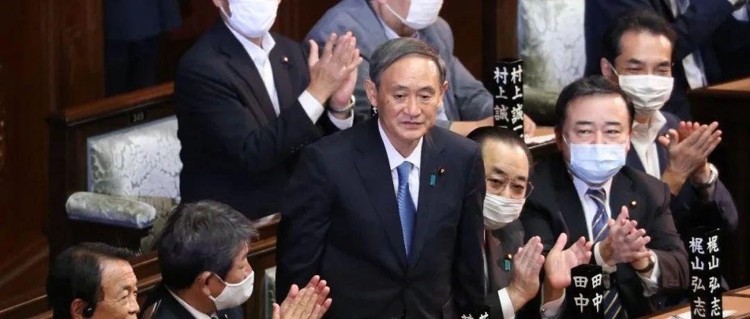 菅义伟当选日本第99任首相