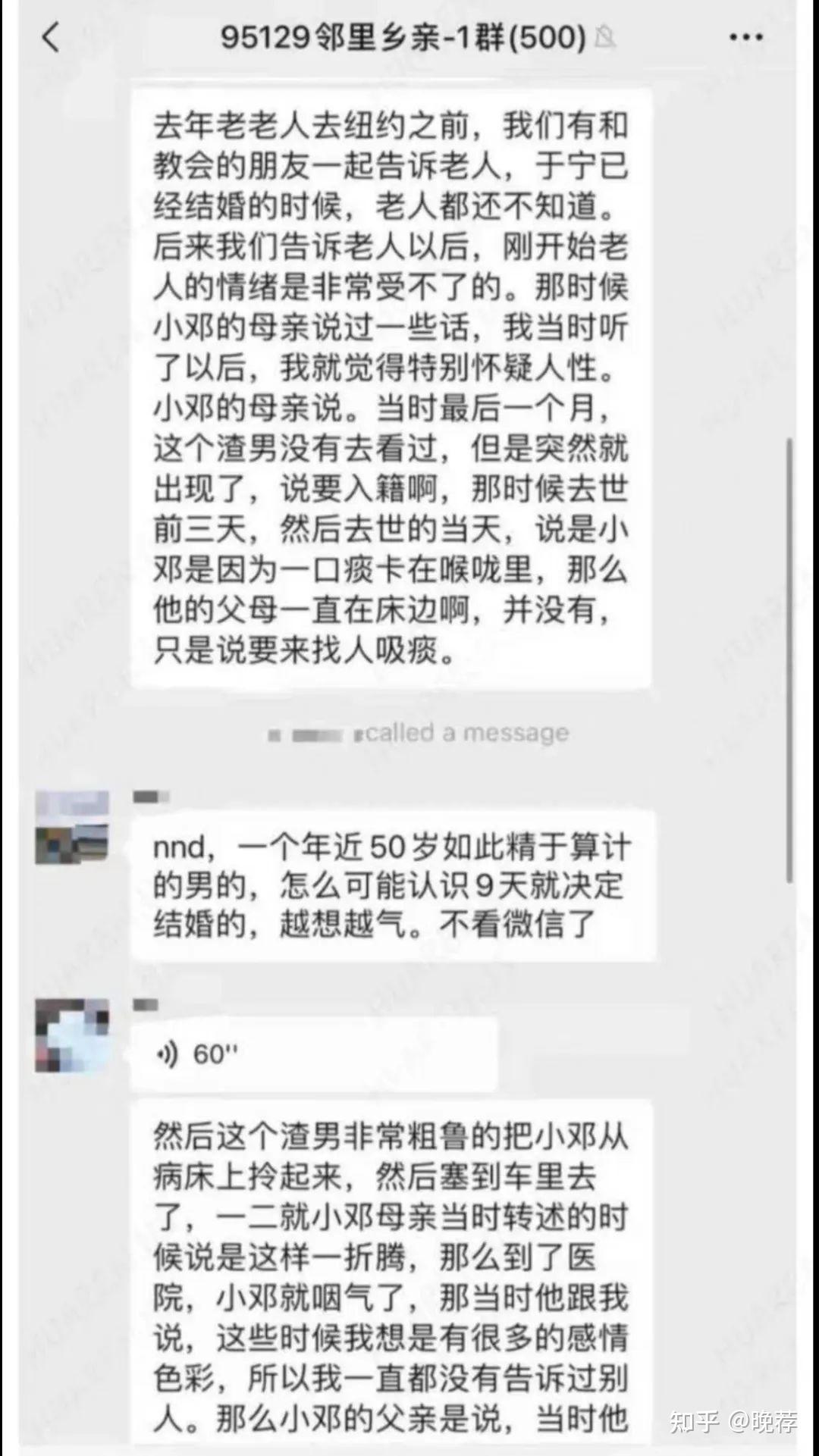 你听过的硅谷湾区最渣男和渣女的故事是什么