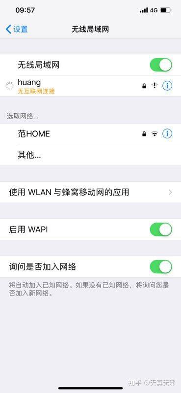 路由器 稳定 知乎_谷歌怎么稳定使用 知乎_路由器 稳定 知乎