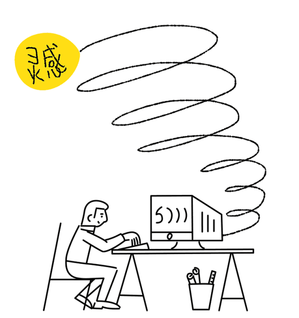 通过涂鸦和绘画将已知信息转换成视觉语言,更易于找到事物之间的联系