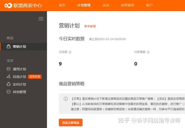 要怎么开淘宝店_要怎样开淘宝店_要怎样开淘宝店