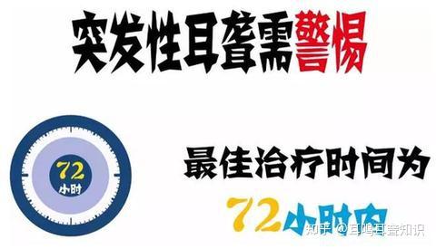 期间也因多种原因导致神经性耳聋……难道只有学音乐的人耳朵容易受伤