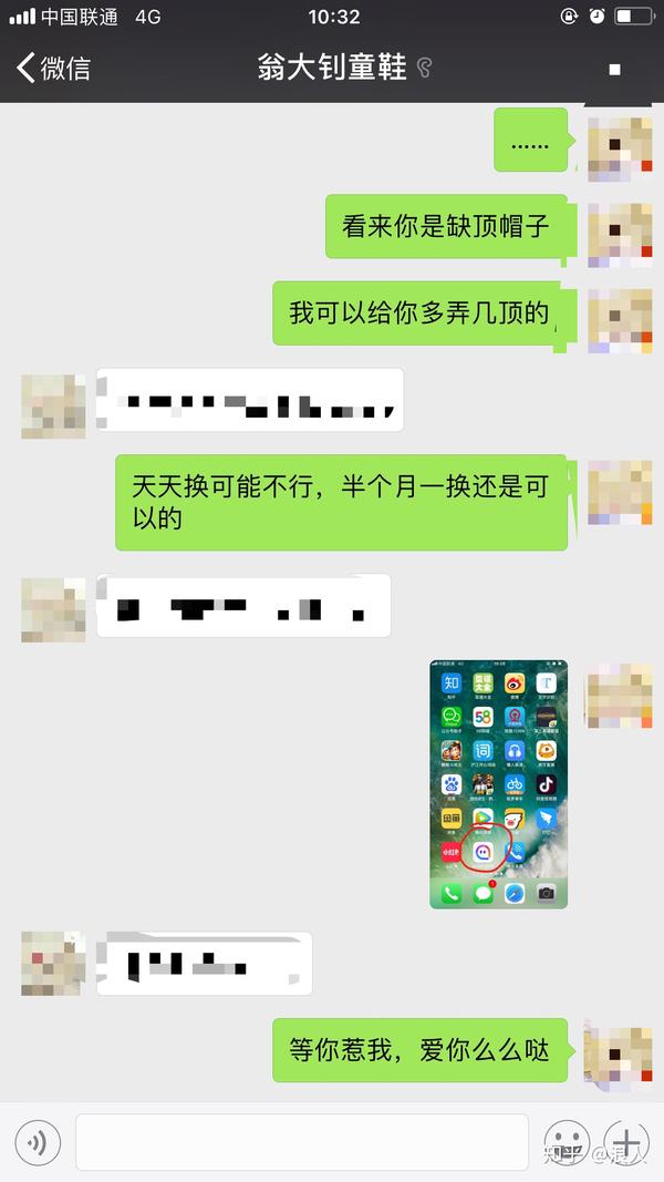 男朋友把抖音网红脸女人发骚的视频设成动态壁纸女朋友该不该生气