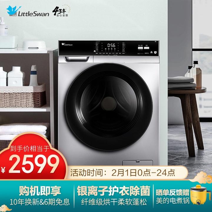 2021全自动洗衣机推荐-家用全自动洗衣机哪个牌子好?