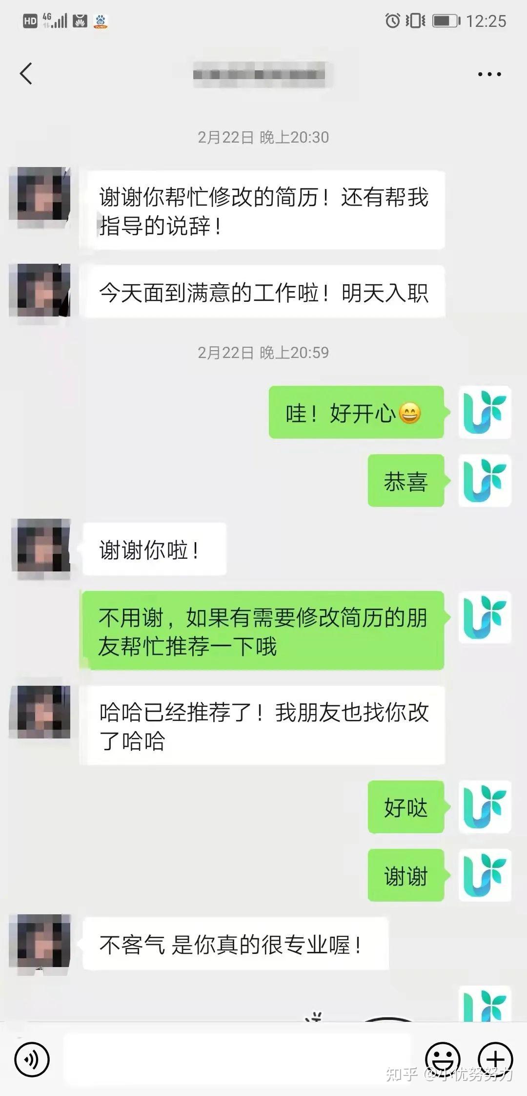 【案例分析】营销策划的简历应该怎么改? 【案例分析】营销策划的简历应该怎么改?