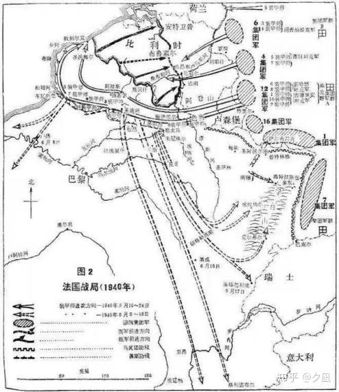 在1940年的法国战局中,明显可以看出在马奇诺防线方向德国并无太多