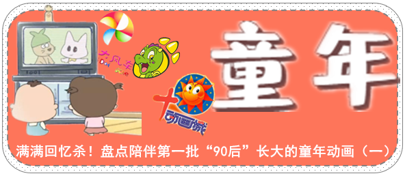 盘点陪伴第一批