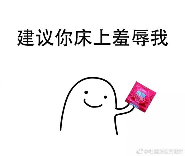 女朋友生气了,怎么去好好哄她?