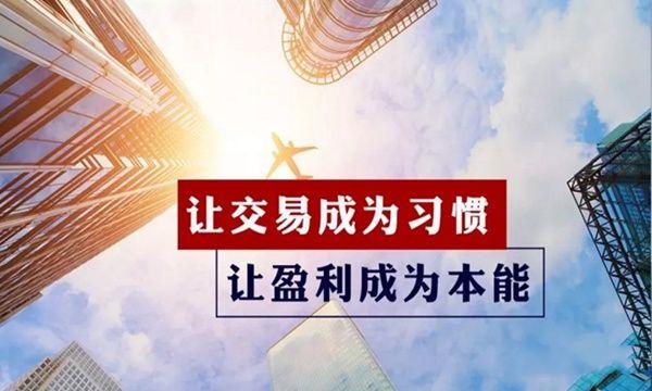 嘉欣黄金单边50点行情美国大选非农周9年经验教你如何稳赚