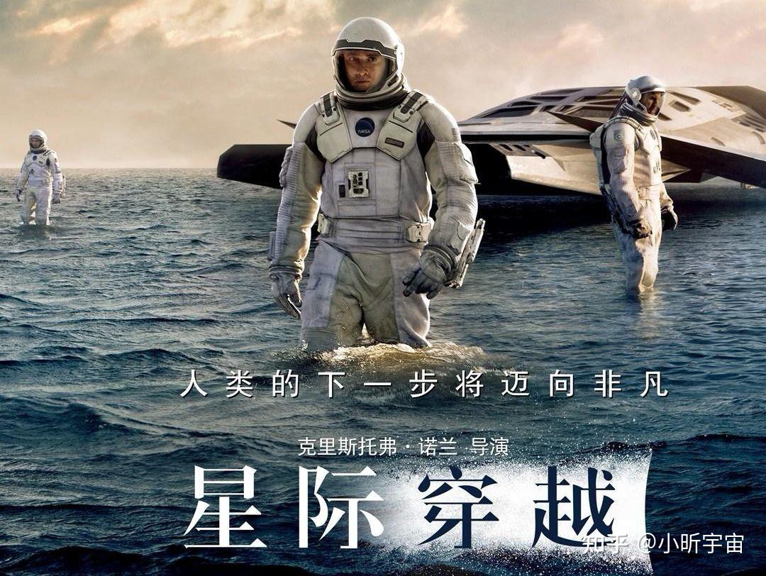 《星际穿越》是2014年美英联合制作的科幻电影.
