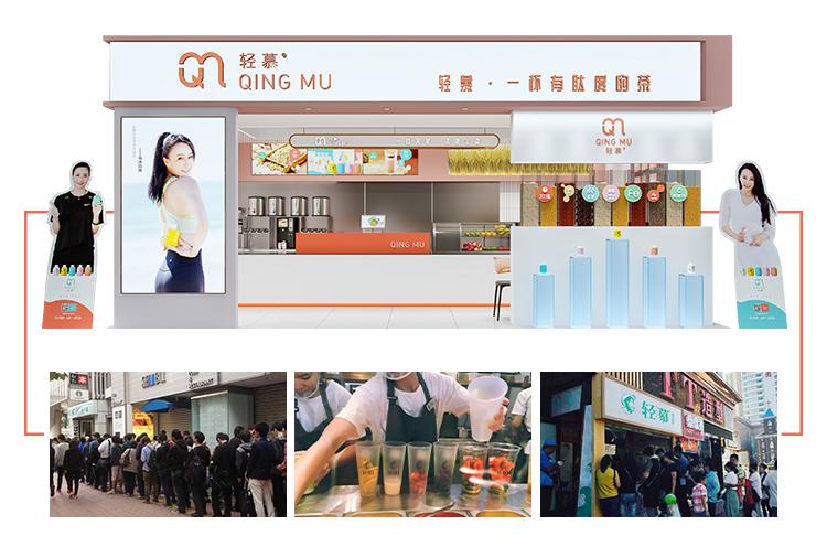 为什么轻慕奶茶加盟店要配合公司进行宣传