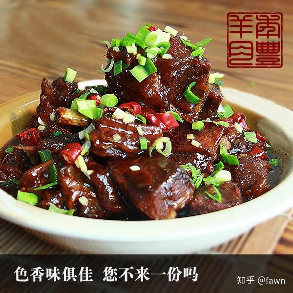 我们湖州练市的红烧羊肉!完全符合题目要求!