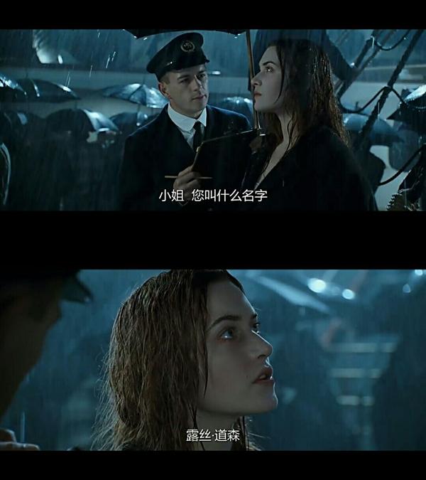 "    "道森,露丝·道森" 以你之姓,冠我之名