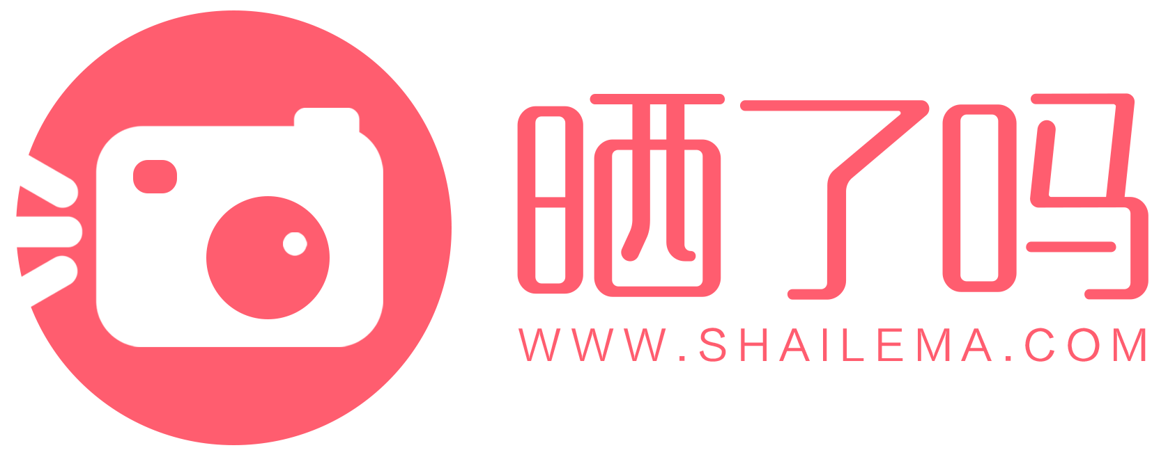 淘宝买家秀模特-网拍模特兼职接单寄拍平台_晒了吗 www.shailema.