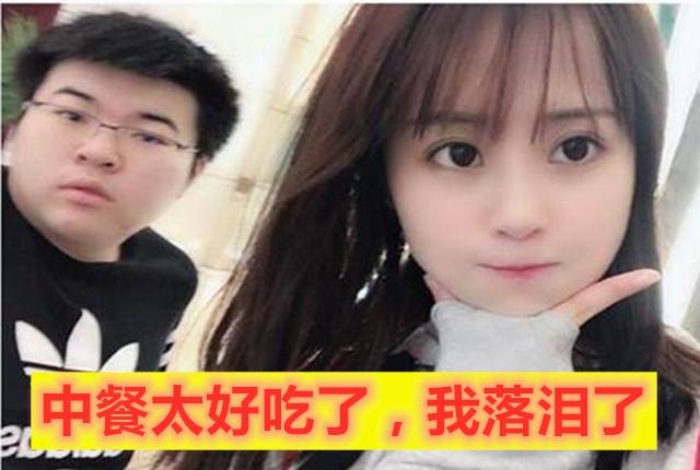 绝地求生pgc4am和vc终于吃到中餐大老板蜜蜂仔称好吃到流泪