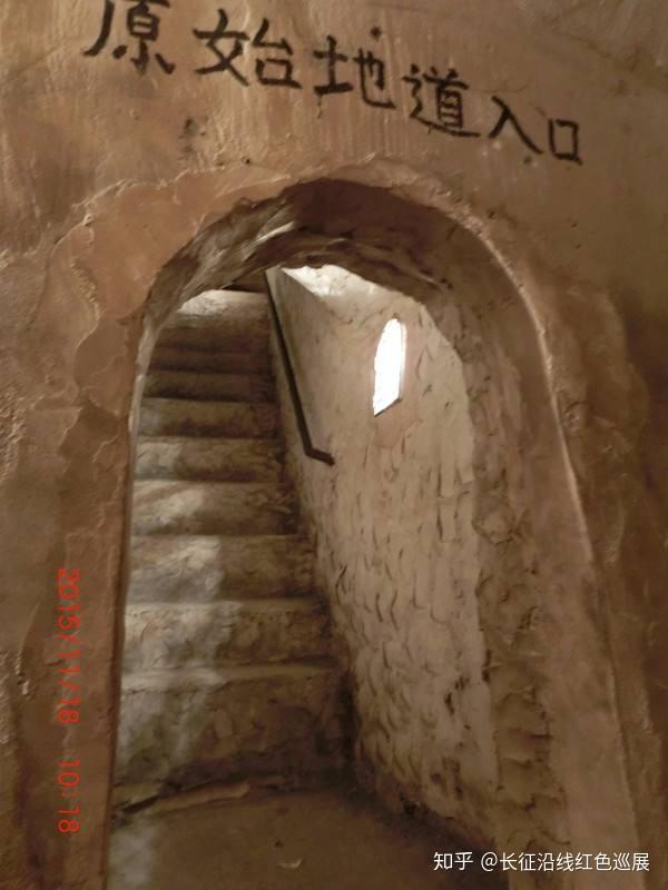 红色旅游:"顺义区焦庄户地道战遗址纪念馆"