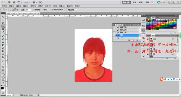 我们进入到rgb版面,先单击通道里的rgb通道,可一次性把红,蓝,绿