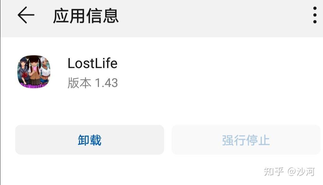 lostlife在哪下载