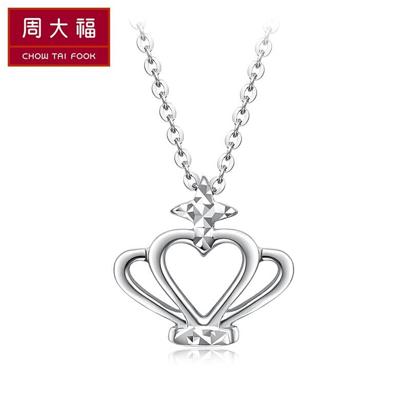 原价$1980现价$1683周大福y时代小巧皇冠白金pt950铂金项链吊坠pt16