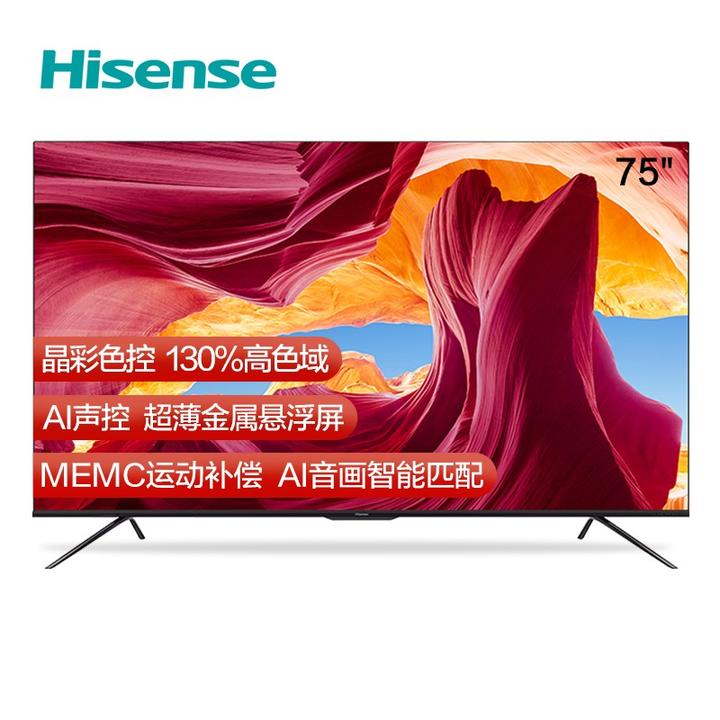 海信智能液晶电视型号区别怎么选哪个款式性价比高