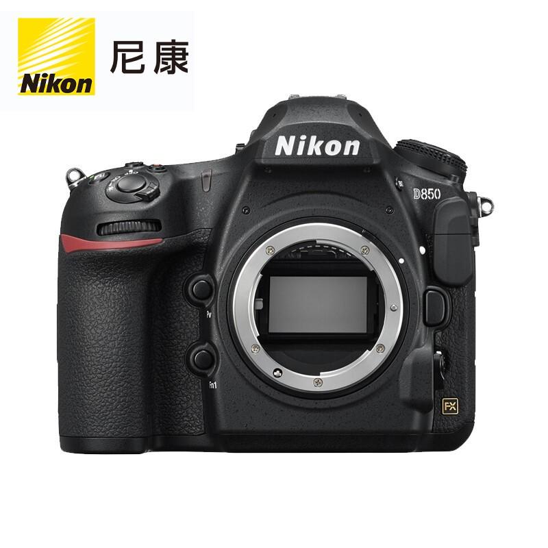 原价￥18599现价￥17999尼康nikond850单反相机单反机身全画幅约4575