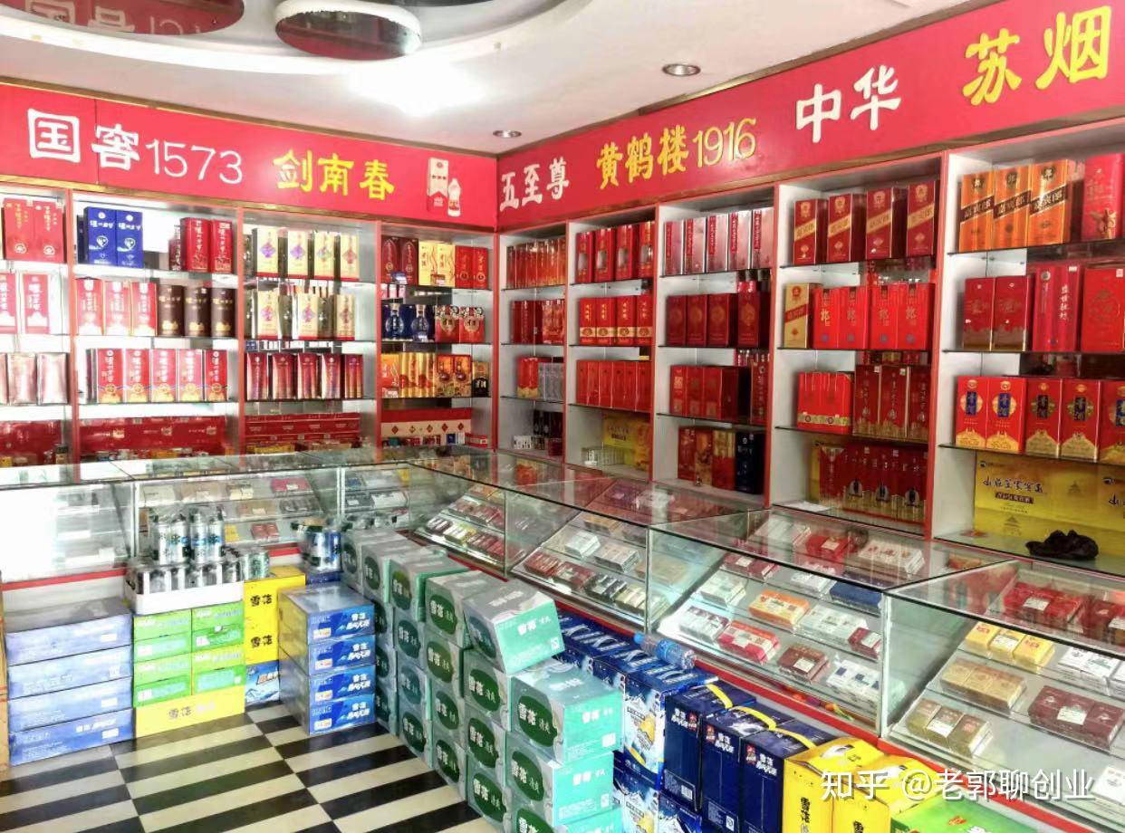 为什么大街上的名烟名酒茶叶店整天看不到什么顾客却能够一直存在没