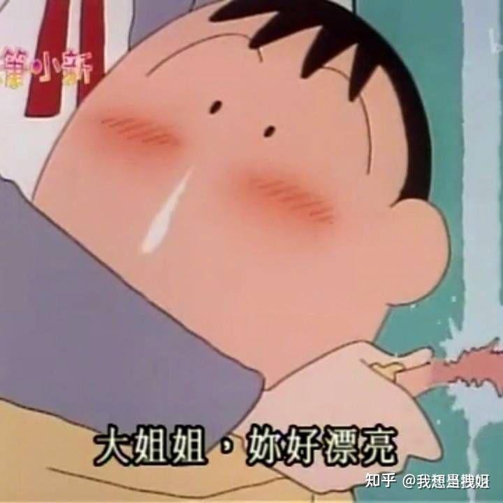 和女生怎么打招呼