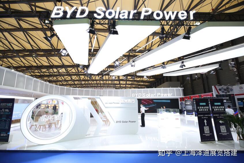 上海展台搭建公司助力 比亚迪亮相2021光伏展