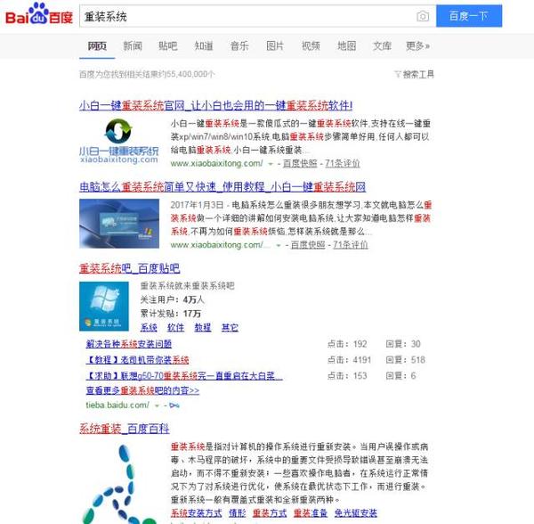 如何快速获取信息?