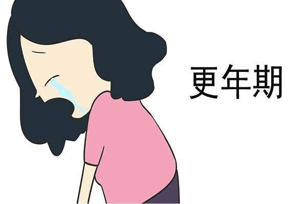 更年期女性更应该重视月经这3种变化