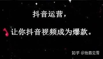 故意走红抖音涨粉350万实战运营技巧
