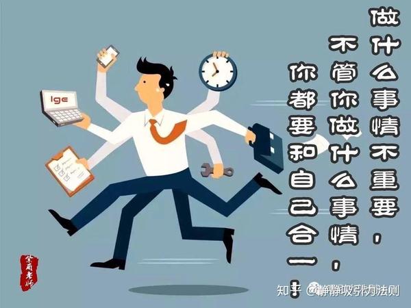 只有达标了我们才有"糖吃",才会被表扬,才是被爱的,然后我就会在做事