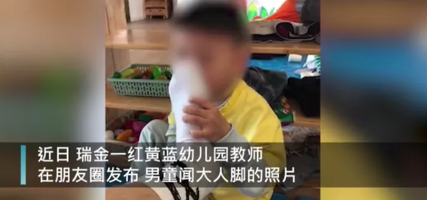 红黄蓝幼儿园又双叒叕出事了!