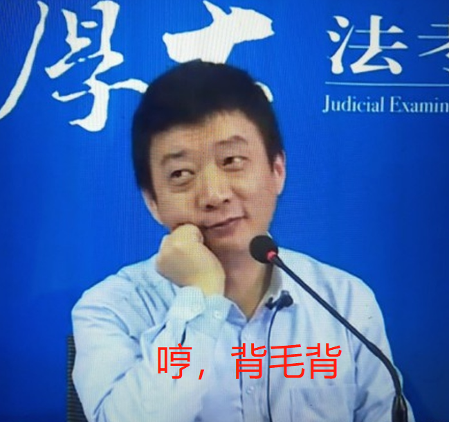 法考培训张翔可能是最适合在职小白的民法老师了