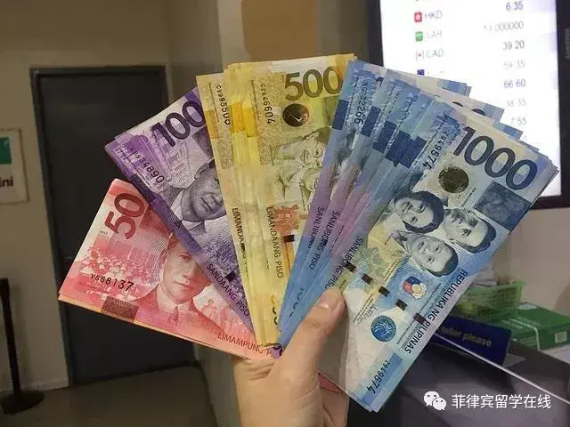 菲律宾货币兑换攻略