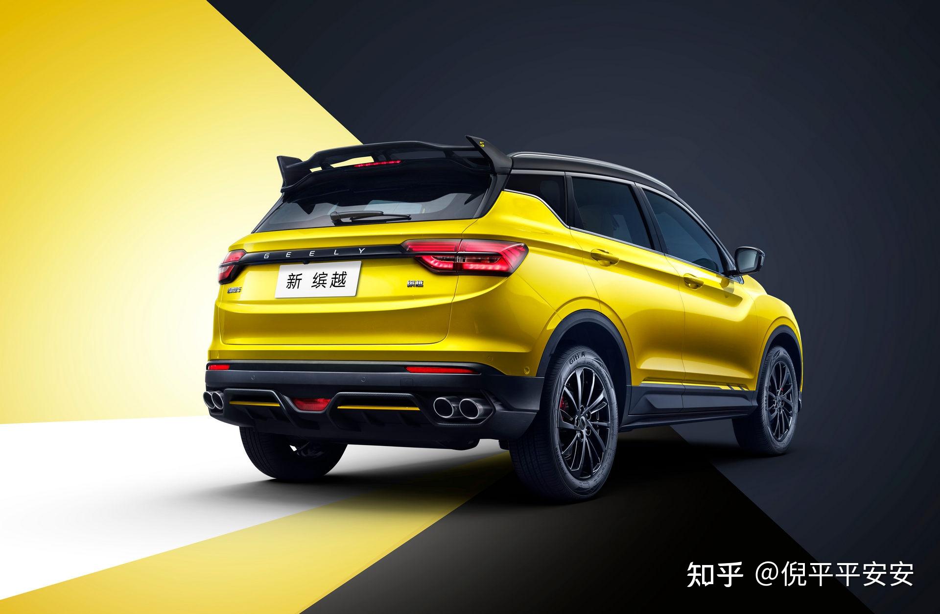 吉利缤越2021款pro图片,吉利缤越pro2021款图片 吉利缤越pro新车上市2021款suv支持国产