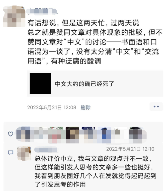 微信公众号的2022：每1万篇推送产出9篇10w+，1年累计发文 ...