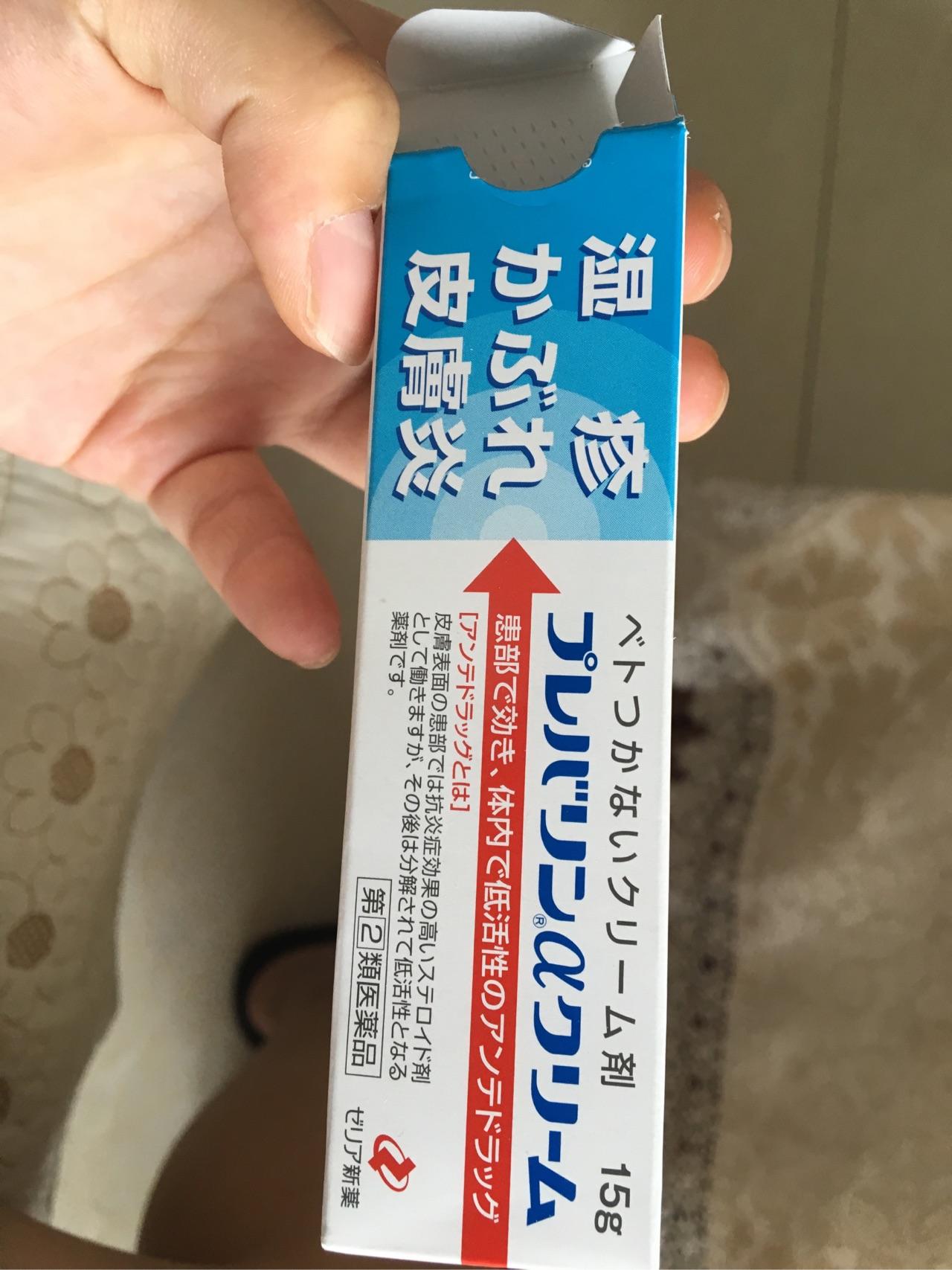也是可以治愈的,我也比较爱起湿疹,在日本无意间买的药膏治好了!